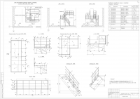 металлические конструкции