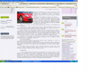 Работа для журнала