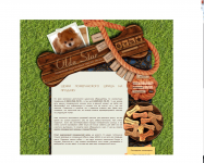 Продающая маленькая статья