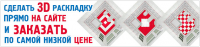 Баннер на сайт интернет-магазина