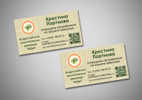 Работа 1573702