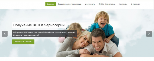 Автоматизация заполнения документов