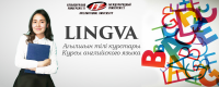 LINGVA курсы английского языка
