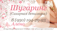 Визитка
