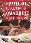 Работа 2930002