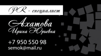 Визитка
