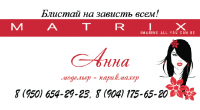 Визитка