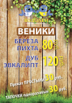 Работа 2927156