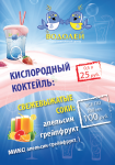 Работа 2927155