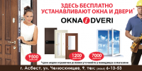 Баннер