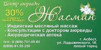 Баннер - вывеска