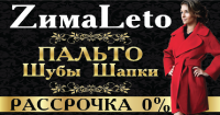 Работа 2929956