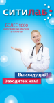 Штендер