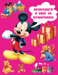Постер в магазин