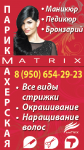 Штендер