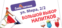 Наклейка на автомобиль