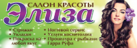 Работа 2927322