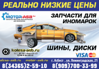 Листовка