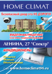 Листовка
