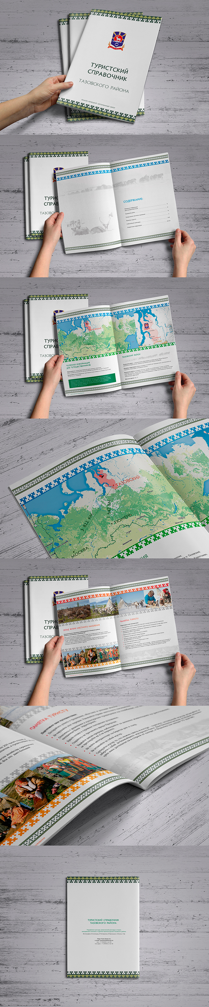 янао-концепт-1.jpg