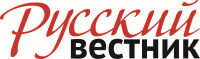 Ежемесячное издание "Русский вестник" - Черногория