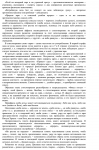 Лингвистический анализ стих-я М. И. Цветаевой (копирайтинг)