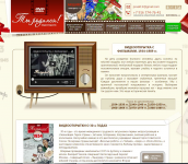 Корректура. Сайт "Ты родился!"