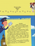 "Лондон". Изд. "Феникс"