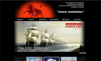 Благотворительный фонд "Илья Муромец"