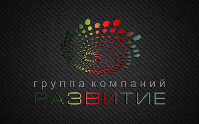Логотип Группа компаний "Развитие"