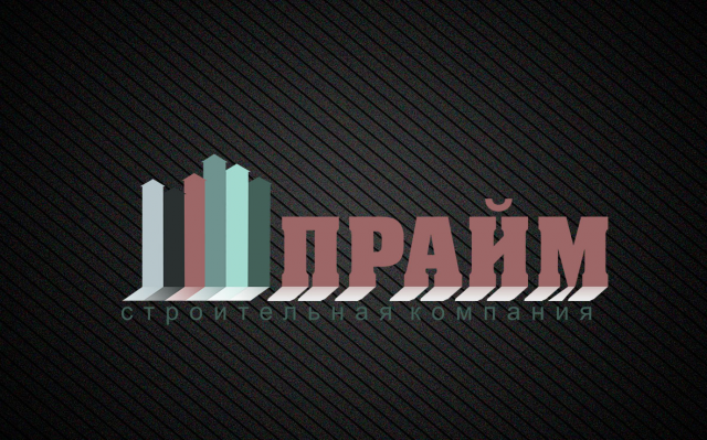 Логотип для строительной компании "Прайм"