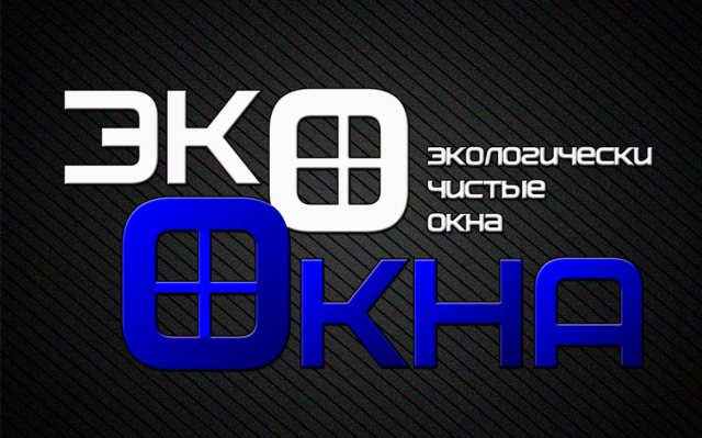 Логотип "ЭкоОкна"