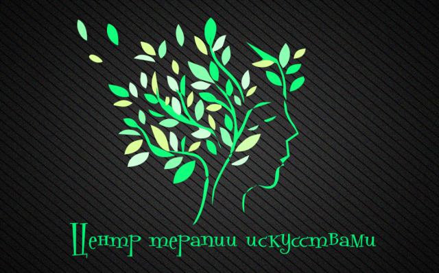 Логотип "Центр Терапии Искусствами"