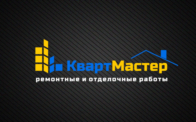 Логотип "Кварт Мастер"