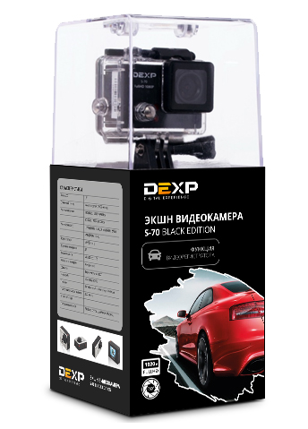 Коробка для экшн-камеры