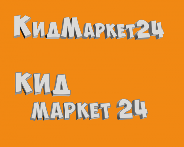 Работа 3191212