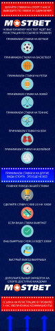 Рекламный материал