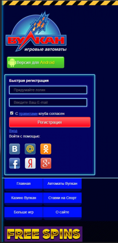 Шапка моего сайта