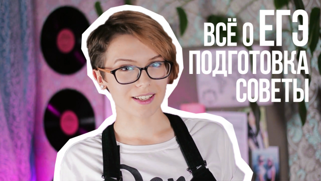 СЪЕМКА И МОНТАЖ ДЛЯ YOUTUBE