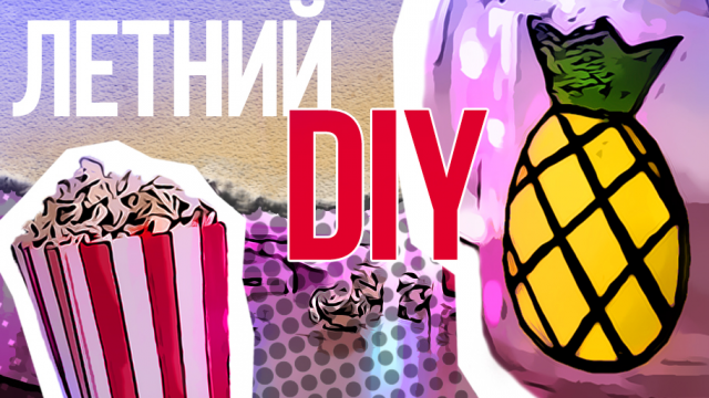 СЪЕМКА И МОНТАЖ ДЛЯ YOUTUBE