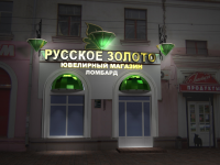 Вариант наружной рекламы.