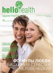 Heelohealth