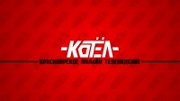 Красноярск Канал