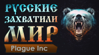 Для ютуба