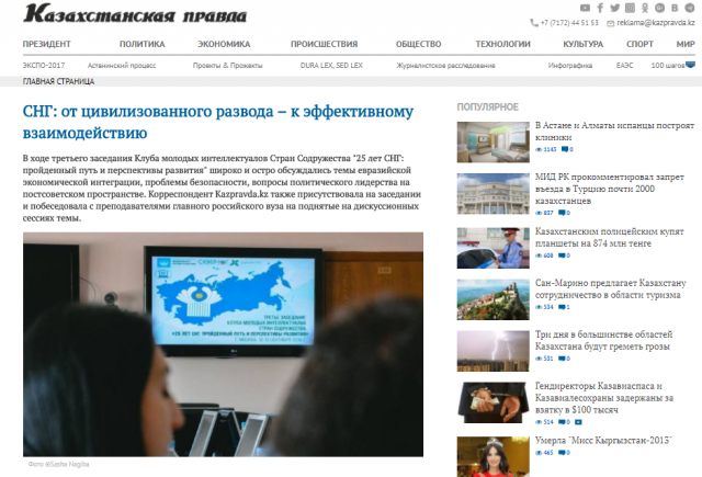 Мероприятие