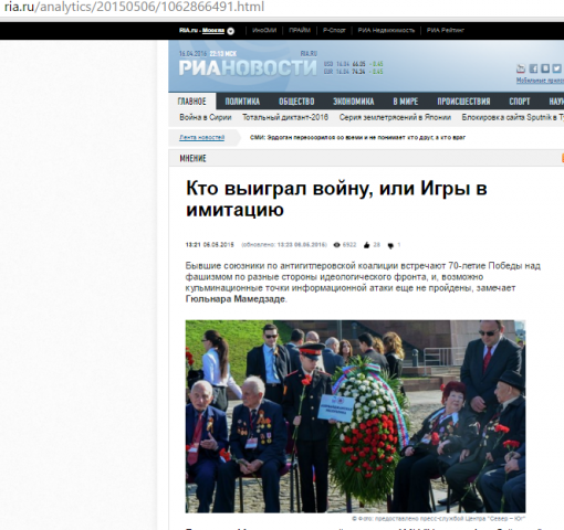 Мероприятие