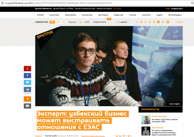 Мероприятие