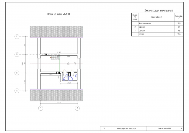 Работа 3197301