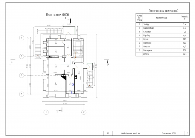 Работа 3197299