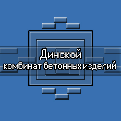 Логотип на тему кби